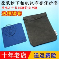 Original Lumix Panasonic DMC-S3 S2 S5 F5
FX30 FX33 GK Digital Camera Bag Protective Case Bag