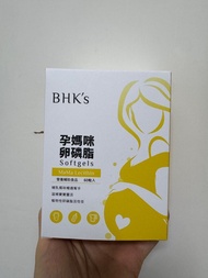 BHK's 孕媽咪卵磷脂