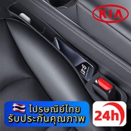 KIA EV5 EV9 Sorento Carnival Tpe Storage Box For Multi-Function Seat Gap Car Storage Box