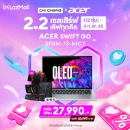 [2.2 ลดสูงสุด5000]ออกE-Tax ได้] ACER NOTEBOOK SWIFT GO 14 OLED SFG14-73-54C7 # NX.KSGST.001 /ประกันศ