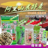 Alishan Farmers' Association Recommended Wasabi Pepper Salt Extra Spicy Sauce (No Coloring) White Se