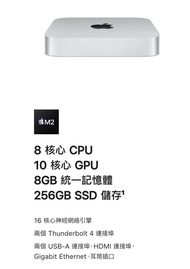 Mac Mini M2 2023 8GB Ram 256GB SSD