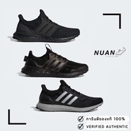 Adidas Ultraboost DNA GW2289 GX3074 GZ0445 " ของแท้ ป้ายไทย " รองเท้าวิ่ง GW2289 GW2289,11us,10.5uk,29cm