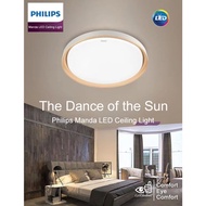 Philips LED CL509 Ceiling Light Tunable Light Auto Memory SceneSwitch 3 Light Settings Simple Design Modern Atmosphere