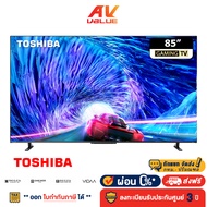 Toshiba 85Z670M GAMING 4K TV Z670M Series ทีวี 85 นิ้ว ( 85Z670MP ) - ผ่อนชำระ 0%