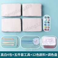 Taiwan Shipment✨Non-Burning Pottery Clay Clay Student Handmade DIY Ceramic Clay Art Pottery Clay Cla