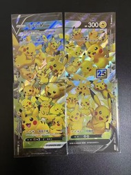 PTCG 皮卡丘V-UNION 25週年四格拼圖。繁中Pokémon