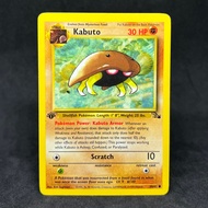 Vintage Pokemon TCG Kabuto 50/62 1999 Fossil Trading Card Game Collectibles Pokemon Cards Pokemon TC