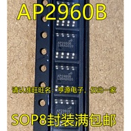 5 Piece AP2960B SOP8 AP2960 DC chip IC