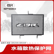 Promotion Suitable for Honda CBR250R CBR300R CB300F Modified Water Tank Net Protective Cover Radiato