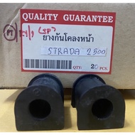 Front Stabilizer Rubber MITSUBISHI STRADA K64 2500 Engine Year 97-05 4D56