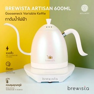 Hillkoff: Brewista Artisan 600 ml Gooseneck Variable Kettle Electric