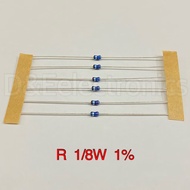 R Resistor ตัวต้านทานขนาด 1/8w 1% ยี่ห้อ Royalohm (จำนวน 10 ตัว) **อ่านรายละเอียดก่อนสั่ง**