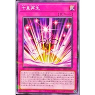 YUGIOH 22PP-JP015  Rebirth of the Seven Emperors <NPR / COMMON>