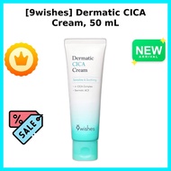 [9wishes] Dermatic CICA Cream, 50 mL / Korean CICA Cream / Sensitive Skin Care / 100% Authentic by k