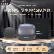 [Panasonic] Razor Electric Reciprocating Five-Blade Razor Portable Razor for Boyfriend Husband CM50b