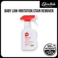 B&B Baby Stain Remover 300ml – gentle stain care | b&b Stain Remover , b&b bottle cleanser