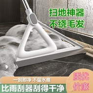 Magic Broom Household Wiper Broom Bathroom Sweeping Handy Tool Toilet Toilet Wiper Silicone Hairless