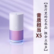 熱賣【現貨】【天貓精靈】X5智能音箱 語音控制wifi 藍芽音響 藍牙音響  家用AI助手 小鬧鐘機器人