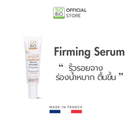 Firming Serum เซรั่มผิวเด้งตึงกระชับ ลดร่องแก้ม So Bio etic Precious Argan Anti-aging Firming Serum 