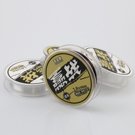 Floating on the Cloud Germany Imported Fishing Line Main Line Fishing Line Fishing Line Fishing Gear