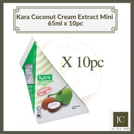 Kara Santan Kelapa Mini  - 65ml | Coconut Cream Extract Santan Kara Mini Kara Coconut Milk