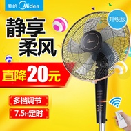 Midea electric fan stand fan home remote control clock five leaf Office mute turn Desktop home page