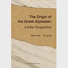 The Origin of the Greek Alphabet: A New Perspective (電子書) 作者：YAN Pui Chi(甄沛之)、Ip Lup-ng(葉立吾)