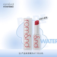 romand方管口红雾面礼物唇膏轻薄丝绒哑光雾面丝滑不拔干持久显色显白 红地毯 RED CARPET  13#