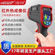 Thermal Imager Thermal Imaging Instrument Infrared Camera Manufacturer Smart Mouse Automatic Wholesa