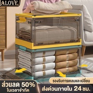[Free Post] 85/100L Foldable Storage Box With Lid Plastic Crate Multipurpose