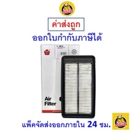 Fast Delivery Air Filter Sakura A-90210 For Honda Civic FK Engine 1.5 TURBO Year 2017
