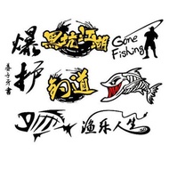 Black Pit Rivers Lakes Car Stickers Fishing Box Stickers Scratch Stickers Rear Random Stickers Car S