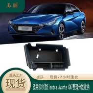 Suitable for Hyundai Elante 2021 Entra Avante CN7 Central Control Central Armrest Box Storage Box