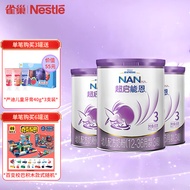 雀巢（Nestle）雀巢超启能恩3段12-36月800克*3罐装