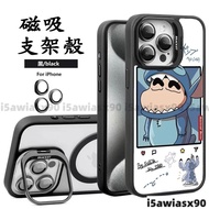 Dizai Shin-Chan Free Lens Sticker Magnetic Metal Bracket iPhone16 15 14 13 12 11Pro max Phone Case