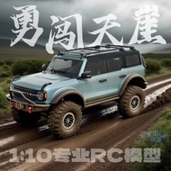 WLToys 104020 1/10 568mm RC RC Remote Control Car