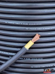 สายเชื่อมไฟฟ้า 16 sq.mm. รุ่นทองแดงเต็ม ยี่ห้อ TDP PREMIUM CABLE (เมตรละ 110บาท)