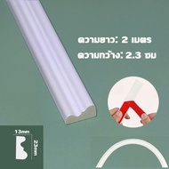 ไม่แตก🔥คิ้วบัวติดผนัง 2M 2/3/4ซม กันน้ำ กันความชื้น ทำความสะอาดง่าย คิ้วบัวผนังโพลียูรีเทนที่ ทนน้ำ 