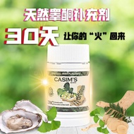 Casims men supplement男性保健品