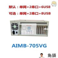 現貨台灣】IPC-510工控機AIMB-705G2酷睿i5-6500雙網口5個PCI插槽8G內存