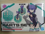 Bandai 30MS Option Parts Set 7 (Evil Costume) [Color A]