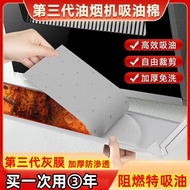 🔥alas serap minyak hud kitchen hood oil absorbing paper alat hud dapur Range Hood Oil-Absorbing Tamp
