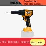 YQ55 Electric Riveting Gun Engineering Automatic Charging Pull Rivet Core Pulling Manual Household Riveting Gun Lithium