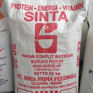 Karung Pakan Ayam 50kg bekas