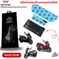 MOTOTEC MT-PF01 Protection Film - ฟิล์มกันรอยหน้าจอรถมอเตอร์ไซค์ ADV160/350XMAX300PCX160