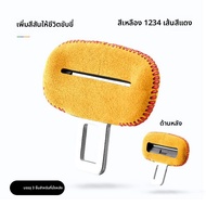 FANXI | ที่คลุมเข็มขัดนิรภัยตกแต่งภายในรถสำหรับ Volkswagen Magotan CC Passat ID3 และ Taoyuan