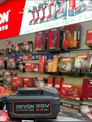 DEVON大有2022最新，20v電動工具鋰電池，5.2 ah全新貨, 現貨現貨現貨，荃灣實體門市交收或mtr交收，順豐運費到付