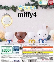 Miffy Boris 扭蛋