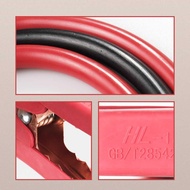 EGROW XILIAN Copper Battery Jumper Cable 8mm2 for Vehicles Under 1800cc 2.8 m - D800